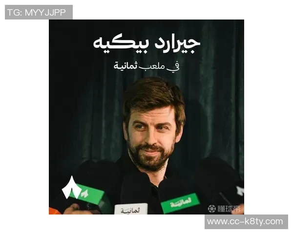 皮克确认将为利雅得新月对阵利雅得胜利的比赛进行解说工作