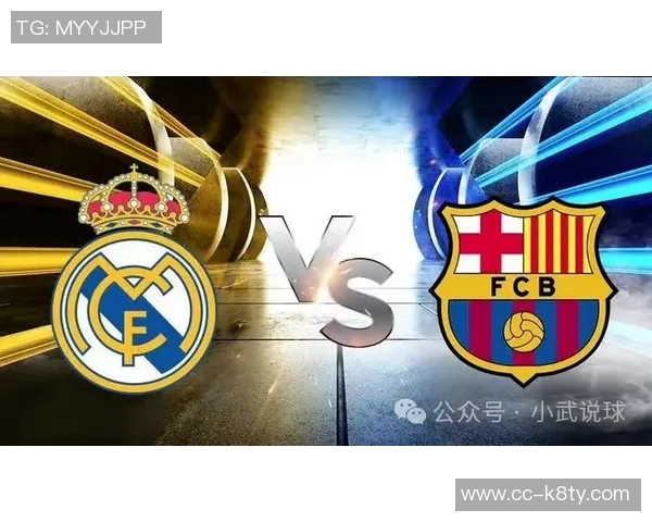 西超杯冠军与西甲荣誉的紧密联系巴萨目前领先四分争冠在望